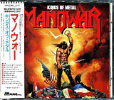 Manowar ‎– Kings Of Metal japan nm