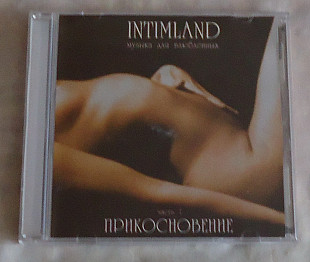Компакт-диск Intimland.Прикосновение (часть 1)