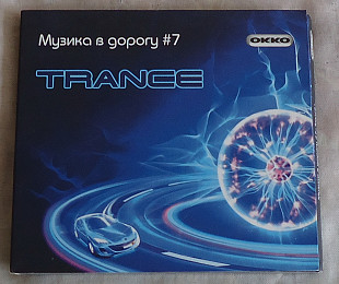 Компакт-диск Various - Музика В Дорогу #7 "Trance"