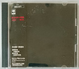 CD Metallica ‎– Metallica (1991, Sony ‎SRCS 5577, OBI, Matr DP-4565 2, Japan)