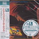 Electric Light Orchestra ‎– Discovery Japan Blu-spec CD2