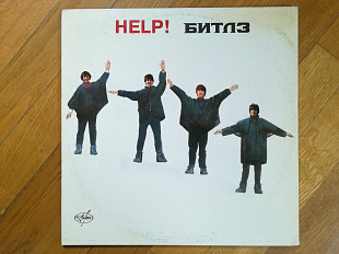 Битлз-Помоги-The Beatles-Help (лам. конв.) (2)-Ex.+, Росія