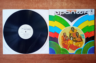 Ирапшн 1980 Ансамбль Ирапшн
