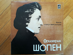 Элисо Вирсаладзе, фортепиано-Ф. Шопен-M, Мелодія