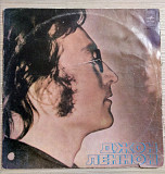 Джон Леннон Imagine • John Lennon • Plasticono Band