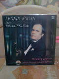 Леонид Коган – Играет Произведения Паганини, 1983, М10 44933 (NM/ЕХ+) - 150 (цена на Discogs -
