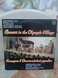 Алексей Кузнецов - Концерт В Олимпийской Деревне, 1986, С60 22851 (ЕХ+/ЕХ) - 150