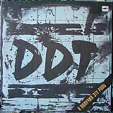 DDT - (ДДТ) Я Получил Эту Роль 1989 USSR 1 12 EX+/EX+
