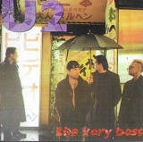 U2. The Very Best. 1996.