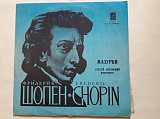 Fryderyk Chopin performed by Serhiy Dorensky - (Фридерик Шопен - Сергей Доренский) - Мазурки 1985 US