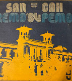 San Remo '84 ( Bulgaria )
