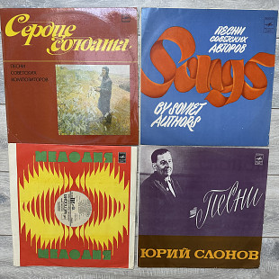 Песни военных лет