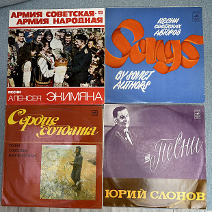 Песни военных лет