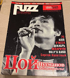 FUZZ. 2006 № 08 (155)