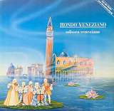 Rondo' Veneziano – «Odissea Veneziana»