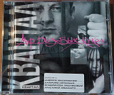 Фірмовий CD – Квартал ("Мир розовых кукол")