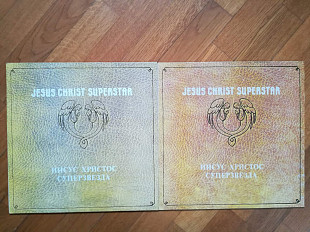 Иисус Христос-Суперзвезда (3)-2 LPs-NM+, Росія