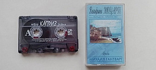 Моцарт Концерты альбом 2 скрипка Михаил Гантварг