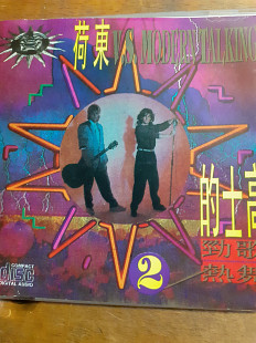 Modern Talking. Disk 2. 1992.