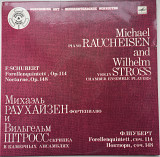 Franz Schubert, Michael Raucheisen, Wilhelm Stross – Forellenquintett / Nocturne = Forellenquintett