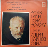 П. И. Чайковский - Симфония N 6 Си Минор, Соч. 74 «Патетическая NM-