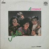 А'Студио / A'Studio - Джулия. Julia - 1991. (LP). 12. Vinyl. Пластинка.