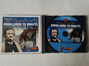 Аудикнига По Оповідання та повісті