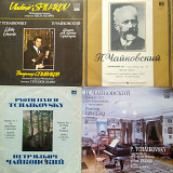 Чайковский - 4 пластинки