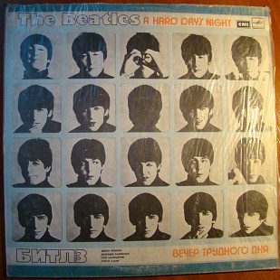 THE BEATLES, A HARD DAY'S NIGHT