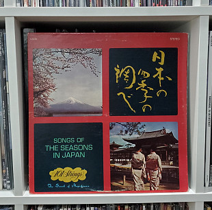 101 Strings ‎– Songs Of The Seasons In Japan (US 1964)