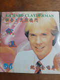 Richard Clayderman. 1977.