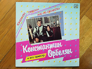 Константин Орбелян и его оркестр-2 LPs-NM, Мелодія