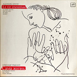 Александр Градский / Скоморохи - Сама Жизнь - 1981. (LP). 12. Vinyl. Пластинка.