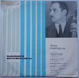 Морис Марешаль – Выдающиеся Инструменталисты (10") 1969 NM-