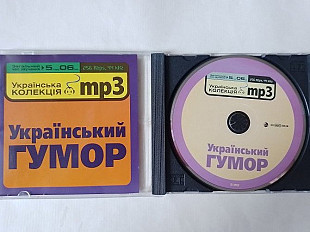 Аудикнига Украінський гумор