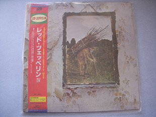Led Zeppelin ( Japan )