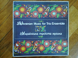 Українська троїста музика (1)-4 LPs-M, Мелодія