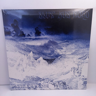 Blut Aus Nord – Ultima Thulee 2LP 12" (Прайс 42161)