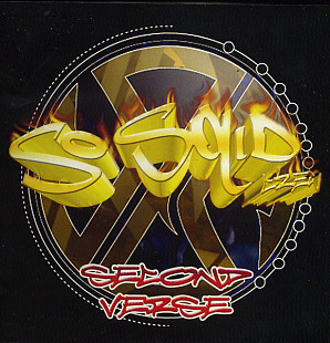 So Solid Crew – Second Verse ( UK Garage )