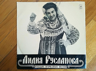 Лидия Русланова-Русские народные песни (2)-Ex., Мелодія