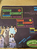 Доули Фэмили* The Dooley Family In Moscow, Live Concert At Rossia Hall, October 29, 1975