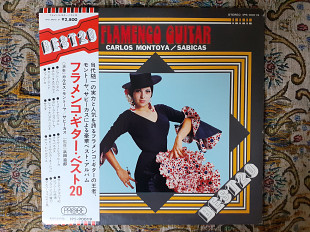 Японская виниловая пластинка LP Carlos Montoya / Sabicas – Flamenco Guitar Best 20
