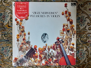 Японская виниловая пластинка LP "Zigeunerweisen" ~ Pleasures In Violin