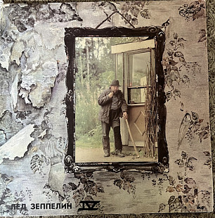 LED ZEPPELIN - 2LP Led Zeppelin IV / Houses Of The Holy