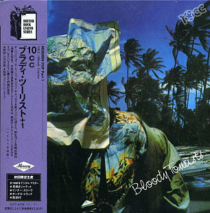 10cc – Bloody Tourist 1978