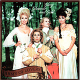 Army Of Lovers 1997 Glory Glamour And Gold