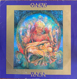 Rasa – «Oasis»