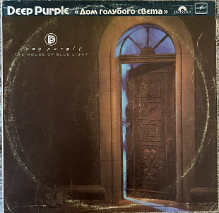 Deep Purple ‎– The House Of Blue Light