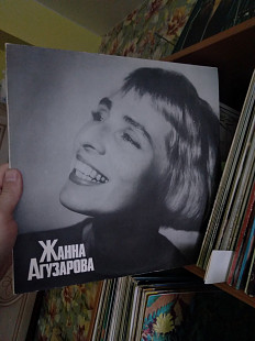 Жанна Агузарова, 1991, Sintez Records – 1-009-С-6 (NM/NM-) - 250