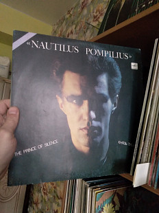 Nautilus Pompilius – Князь Тишины (ЕХ, ЕХ+/ЕХ+) - 200